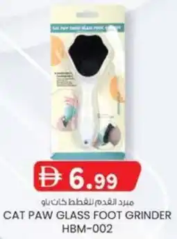 KM Trading Cat paw glass foot grinder HBM-002 offer
