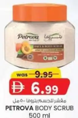 KM Trading Petrova body scrub offer