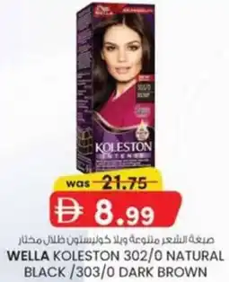 KM Trading Wella koleston 302/0 natural black/303/0 dark brown offer