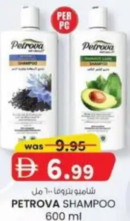 KM Trading Petrova shampoo offer