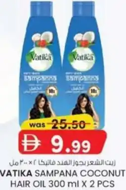KM Trading Vatika sampana coconut hair oil offer