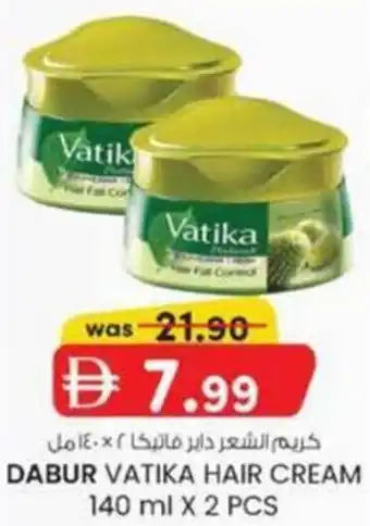 KM Trading Dabur vatika hair cream offer