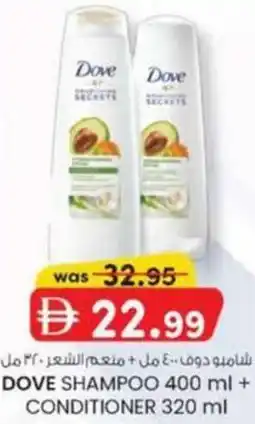 KM Trading Dove shampoo + conditioner offer