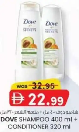KM Trading Dove shampoo + conditioner offer