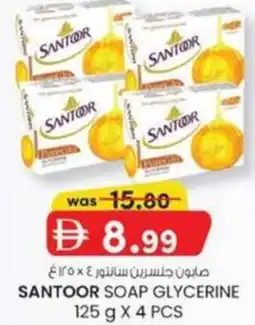 KM Trading Santoor soap glycerine offer