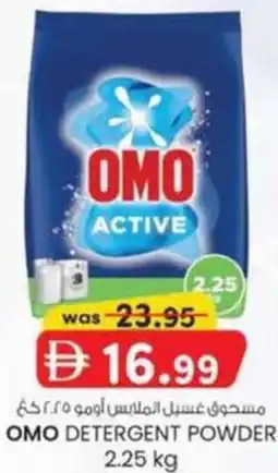 KM Trading Omo detergent powder offer