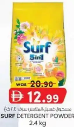 KM Trading Surf detergent powder offer