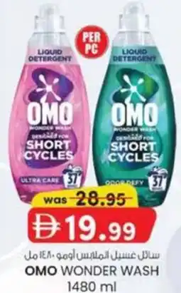 KM Trading Omo wonder wash offer