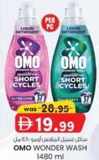 KM Trading Omo wonder wash offer