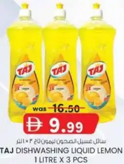 KM Trading Taj dishwashing liquid lemon offer