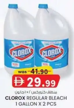 KM Trading Clorox regular bleach offer
