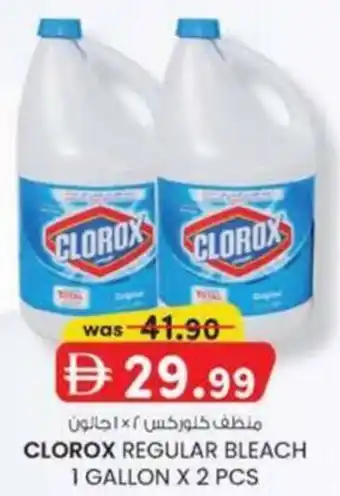 KM Trading Clorox regular bleach offer
