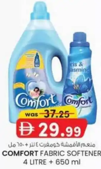 KM Trading Comfort fabric softener offer
