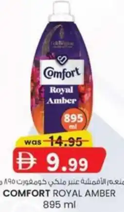 KM Trading Comfort royal amber offer