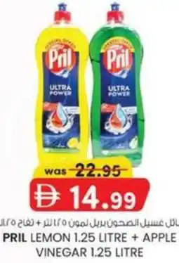 KM Trading Pril lemon + apple vinegar offer
