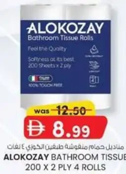 KM Trading Alokozay bathroom tissue offer