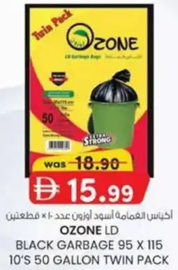 KM Trading Ozone ld black garbage 95 x 115 10's 50 gallon twin pack offer