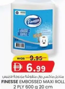 KM Trading Finesse embossed maxi roll offer