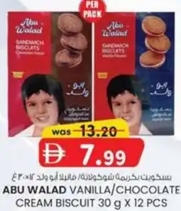 KM Trading Abu walad vanilla/chocolate cream biscuit offer