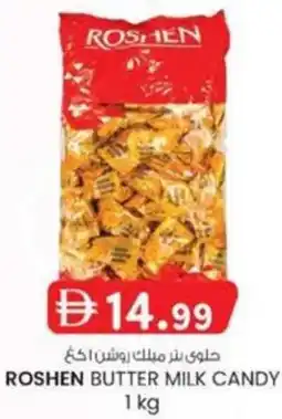 KM Trading Roshen butter milk candy offer