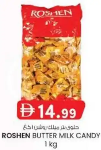 KM Trading Roshen butter milk candy offer