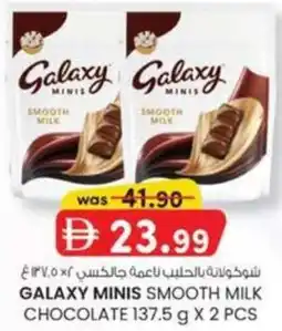 KM Trading Galaxy minis smooth milk chocolate offer