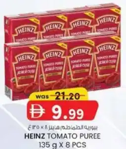 KM Trading Heinz tomato puree offer