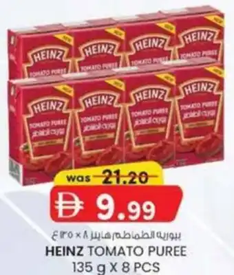 KM Trading Heinz tomato puree offer