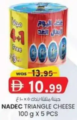KM Trading Nadec triangle cheese offer