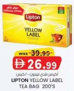 KM Trading Lipton yellow label tea bag 200's offer
