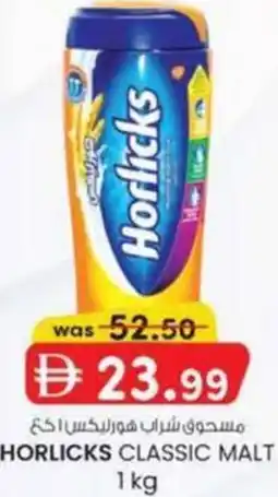 KM Trading Horlicks classic malt offer