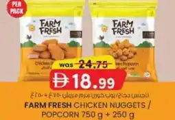 KM Trading Farm fresh chicken nuggets/ popcorn offer