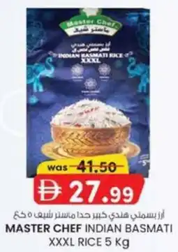 KM Trading Master chef indian basmati xxxl rice offer