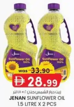 KM Trading Jenan sunflower oil offer