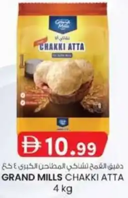 KM Trading Grand mills chakki atta offer
