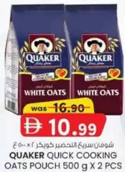 KM Trading Quaker quick cooking oats pouch offer