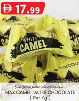 KM Trading Max camel dates chocolate offer