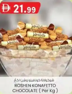 KM Trading Roshen konafetto chocolate offer