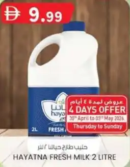 KM Trading Hayatna fresh milk offer