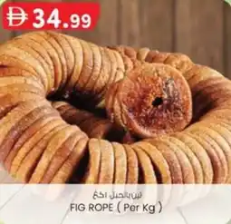 KM Trading Fig rope offer