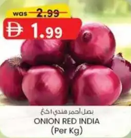 KM Trading Onion red india offer