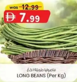 KM Trading Long beans offer