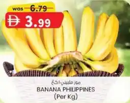 KM Trading Banana philippines offer