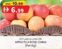 KM Trading Apple fuji rose china offer