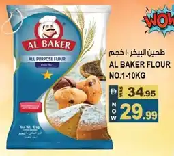 Hashim Hypermarket Al baker flour offer