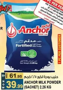 Hashim Hypermarket Anchor milk powder offer