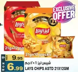 Hashim Hypermarket Lays chips astd offer
