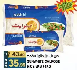 Hashim Hypermarket Sunwhite Calrose Rice offer