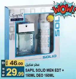 Hashim Hypermarket Sapil solid men edt offer