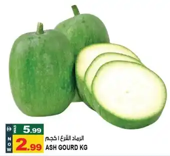 Hashim Hypermarket Ash gourd offer